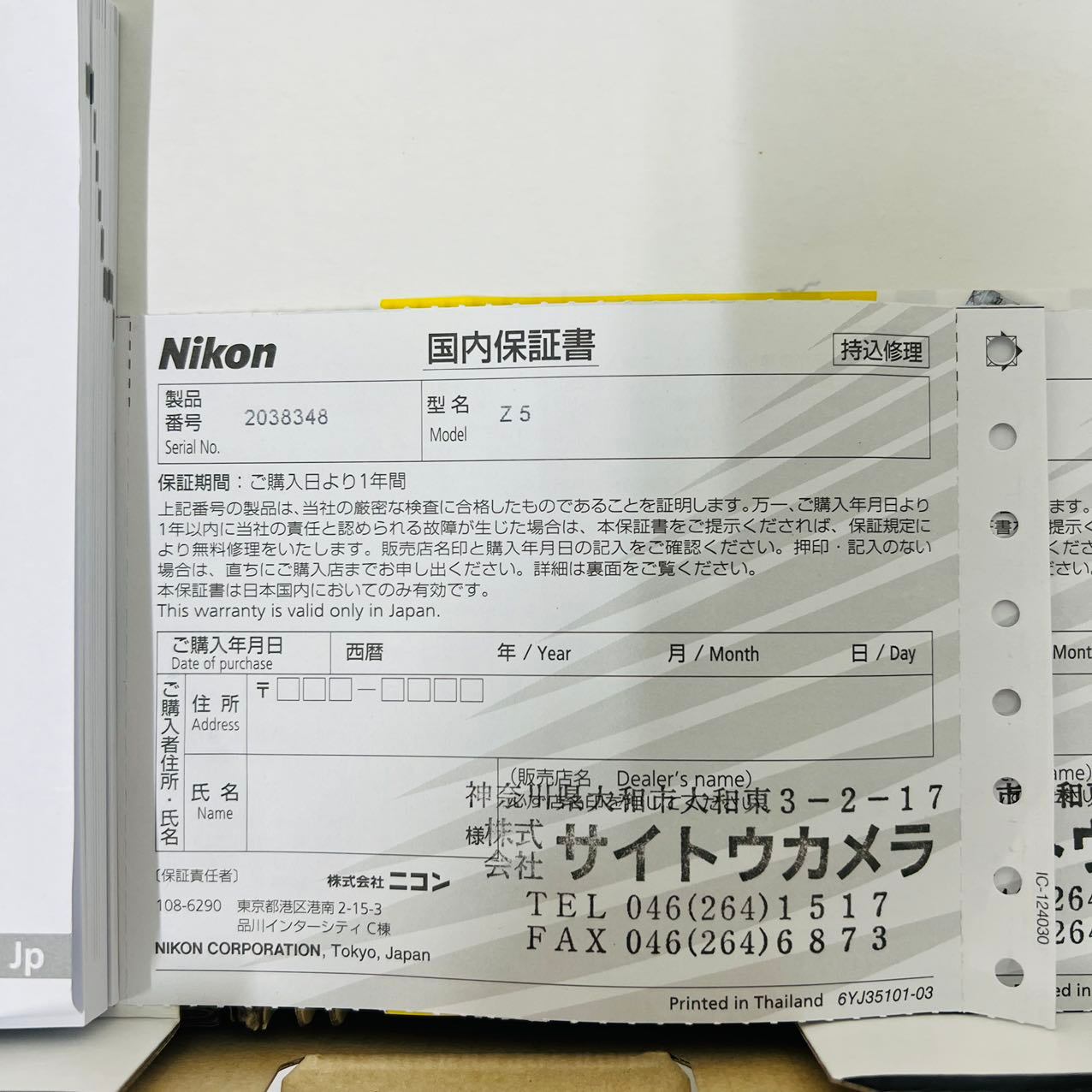 Nikon ニコン ミラーレス一眼カメラ Z5 レンズキット NIKKOR Z 24-200mm f/4-6.3 VR 付属 Z5LK24-200 ブラック