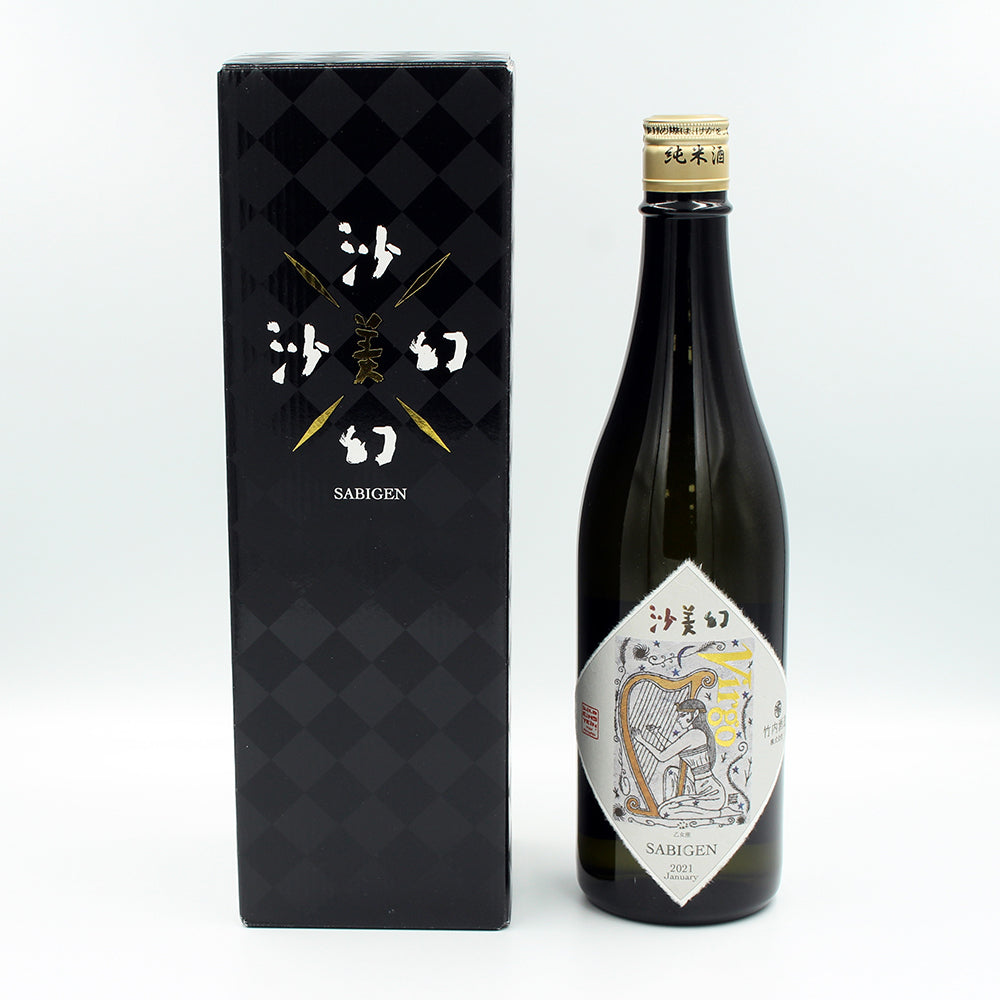 香の泉 沙美幻 ⽵内酒造 SABIGEN 720ml 箱付 製造年月2023.06