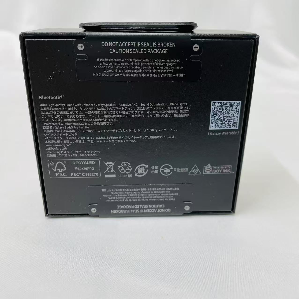 SAMSUNG サムスン Galaxy Buds3 Pro SM-R630NZWADCM ホワイト