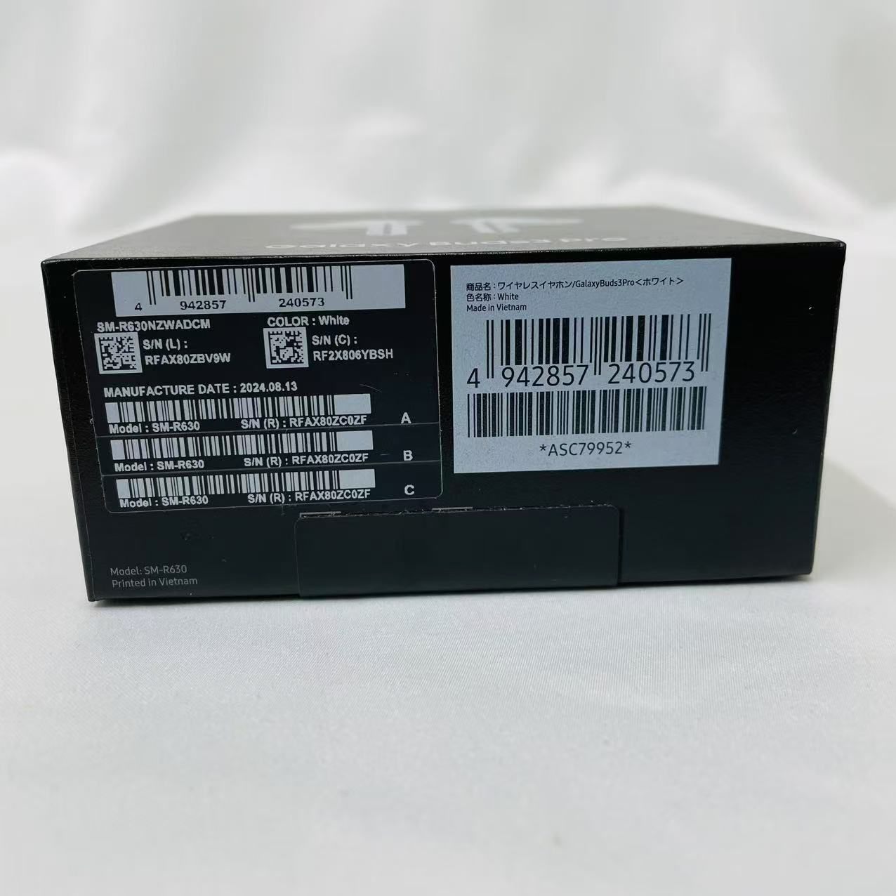 SAMSUNG サムスン Galaxy Buds3 Pro SM-R630NZWADCM ホワイト