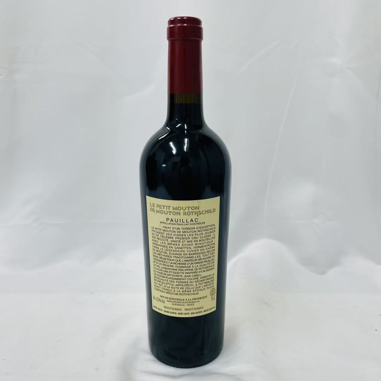 【古酒】【並行】ル プティ ムートン ド ムートン ロートシルト 2019年 750ml Le Petit Mouton de Mouton Rothschild