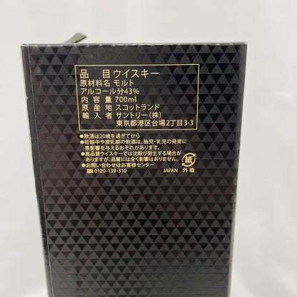 【古酒】ザ マッカラン 18年 ヴィンテージ 2022 シェリーオーク 700ml 箱付 The MACALLAN 日本語ラベル