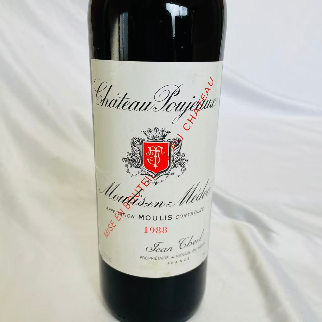 シャトー プジョー 1988年 750ml
