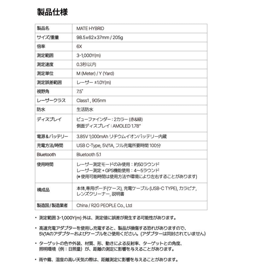 R2G レーザー距離計 MATE HYBRID グレー ゴルフ