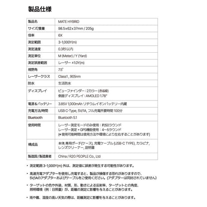 R2G レーザー距離計 MATE HYBRID グレー ゴルフ