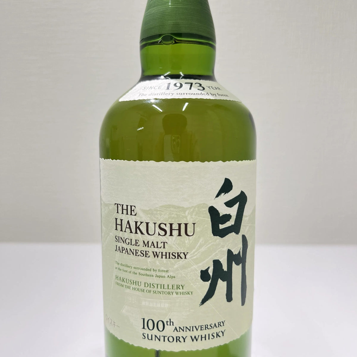 SUNTORY サントリー 白州 NV 100周年記念ラベル シングルモルト ウイスキー 700ml 43% 箱なし