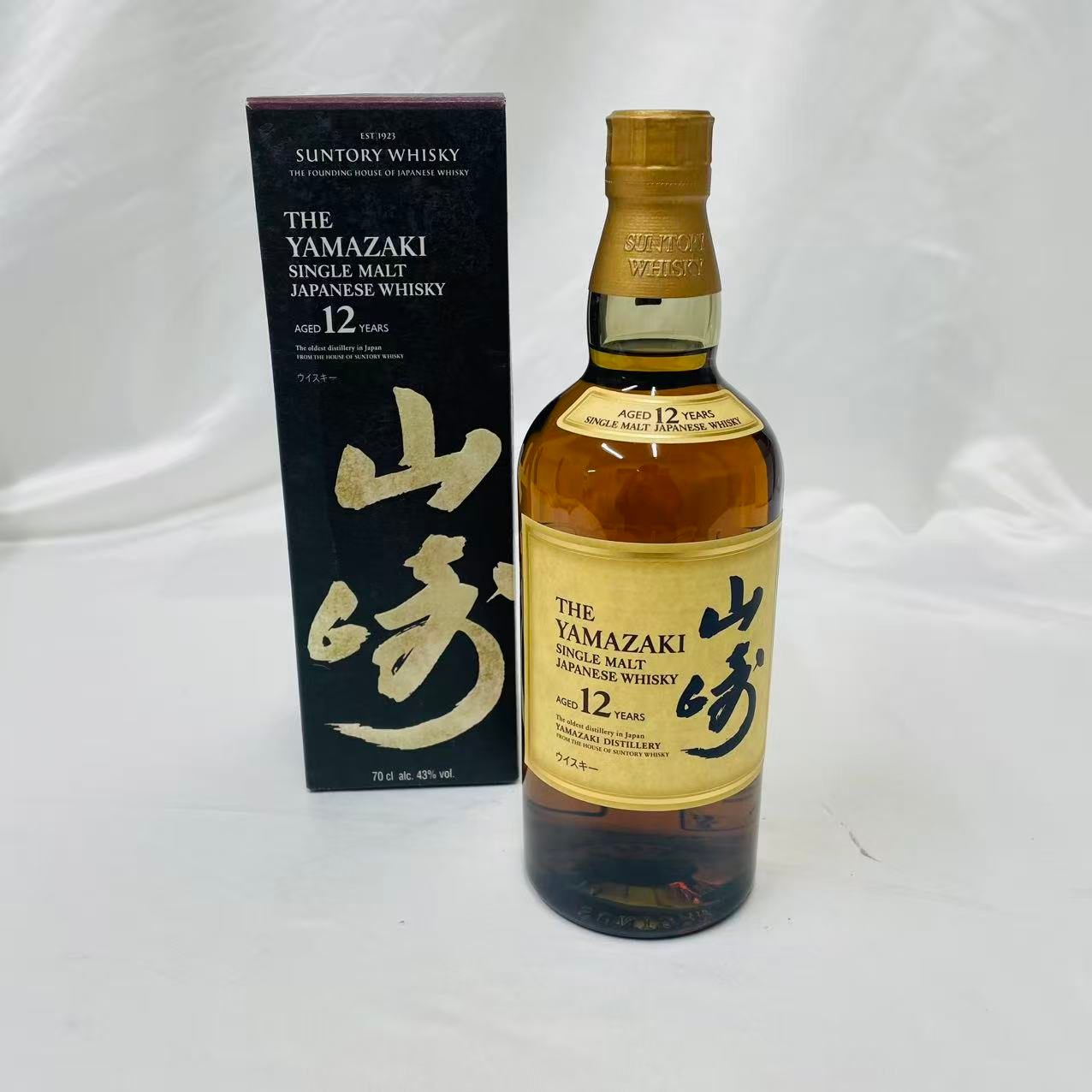 海外版 SUNTORY サントリー 山崎 12年 シングルモルト 700ml 43度 箱付