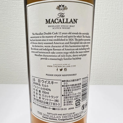 MACALLAN ザ マッカラン 12年 ダブルカスク 700ml 40% 箱付