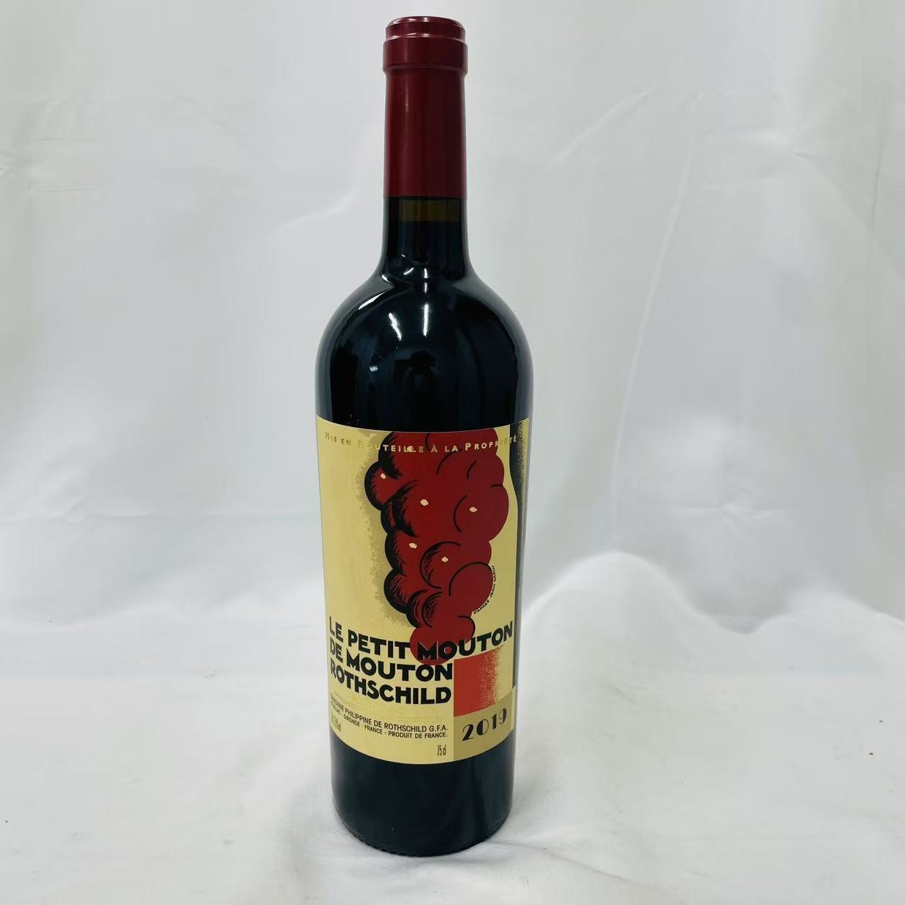 【古酒】【並行】ル プティ ムートン ド ムートン ロートシルト 2019年 750ml Le Petit Mouton de Mouton Rothschild
