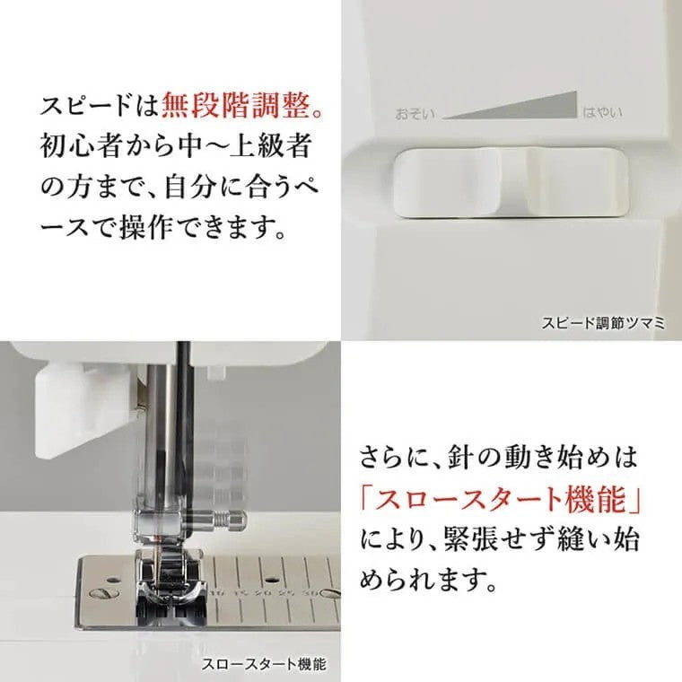 アックスヤマザキ 山崎範夫の電子ミシン AG-005