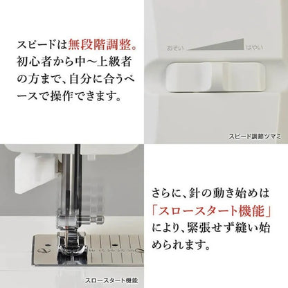 アックスヤマザキ 山崎範夫の電子ミシン AG-005