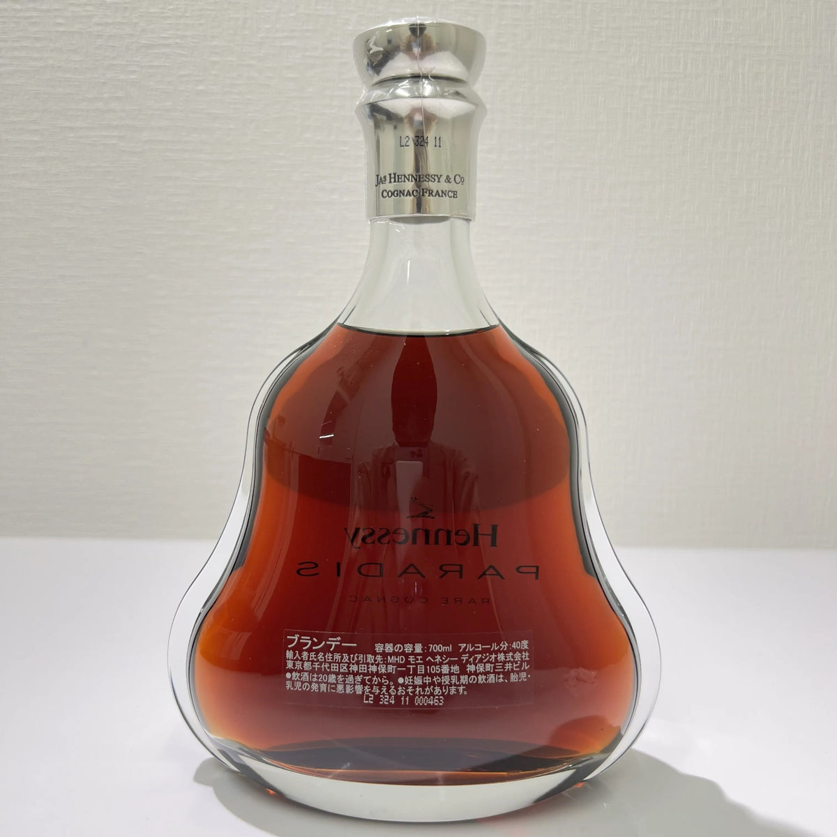 Hennessy PARADIS ヘネシー パラディ 700ml 40% 箱付 旧ボトル