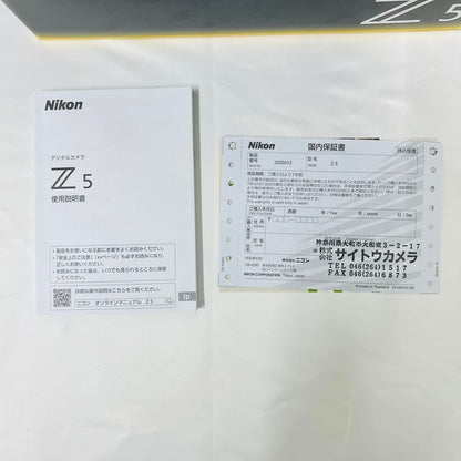 Nikon ニコン ミラーレス一眼カメラ Z5 レンズキット NIKKOR Z 24-50mm f/4-6.3 付属 Z5 LK24-50 ブラック