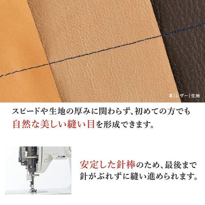 アックスヤマザキ 山崎範夫の電子ミシン AG-005