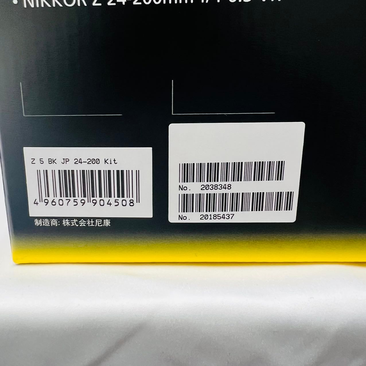 Nikon ニコン ミラーレス一眼カメラ Z5 レンズキット NIKKOR Z 24-200mm f/4-6.3 VR 付属 Z5LK24-200 ブラック