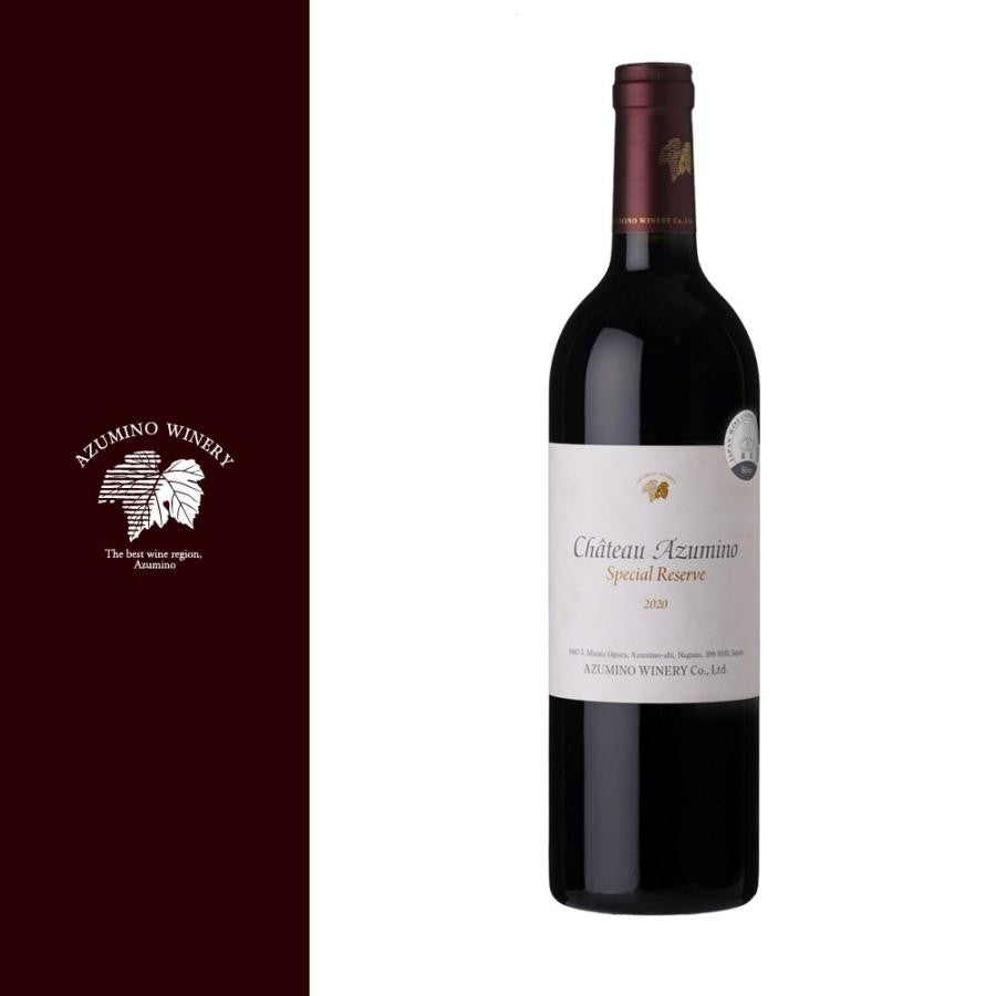 シャトー 安曇野 スペシャルリザーブ 2020年 750ml Chateau Azumino
