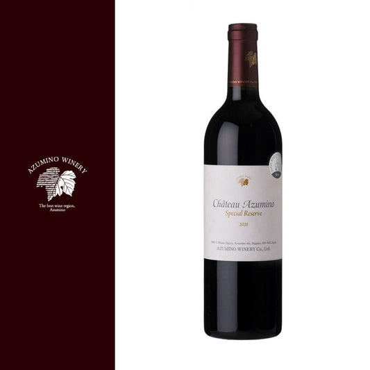 シャトー 安曇野 スペシャルリザーブ 2020年 750ml Chateau Azumino