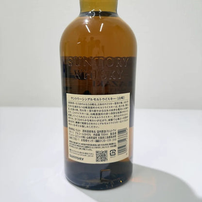 SUNTORY サントリー 山崎 NV 100周年記念ラベル シングルモルト ウイスキー 700ml 43% 箱付
