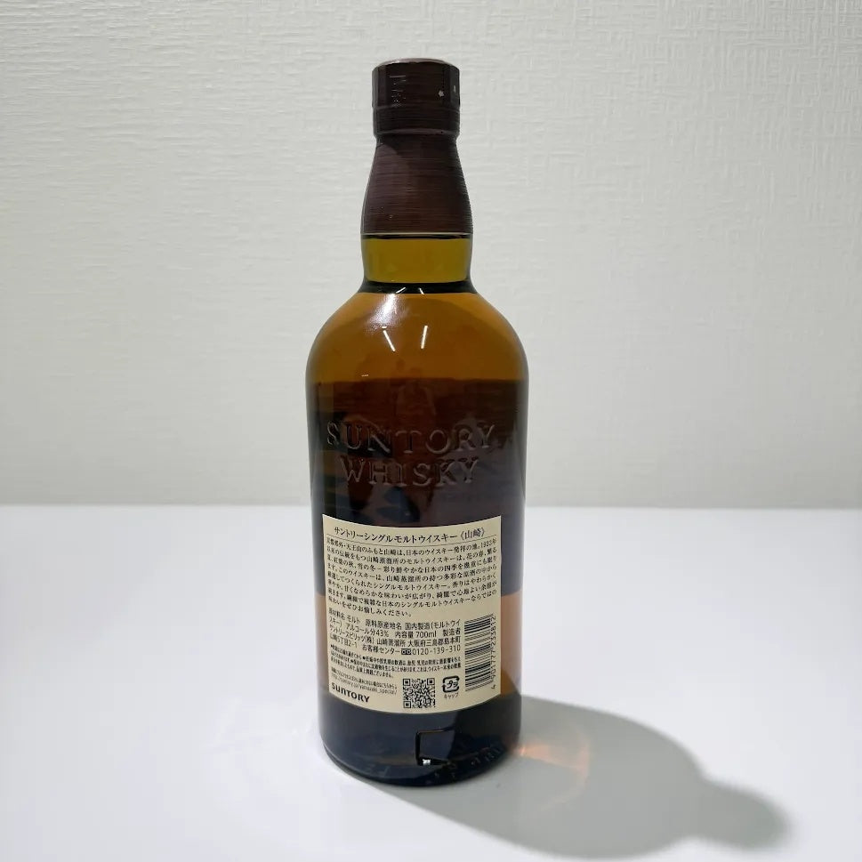 SUNTORY サントリー 山崎 NV 100周年記念ラベル シングルモルト ウイスキー 700ml 43% 箱付