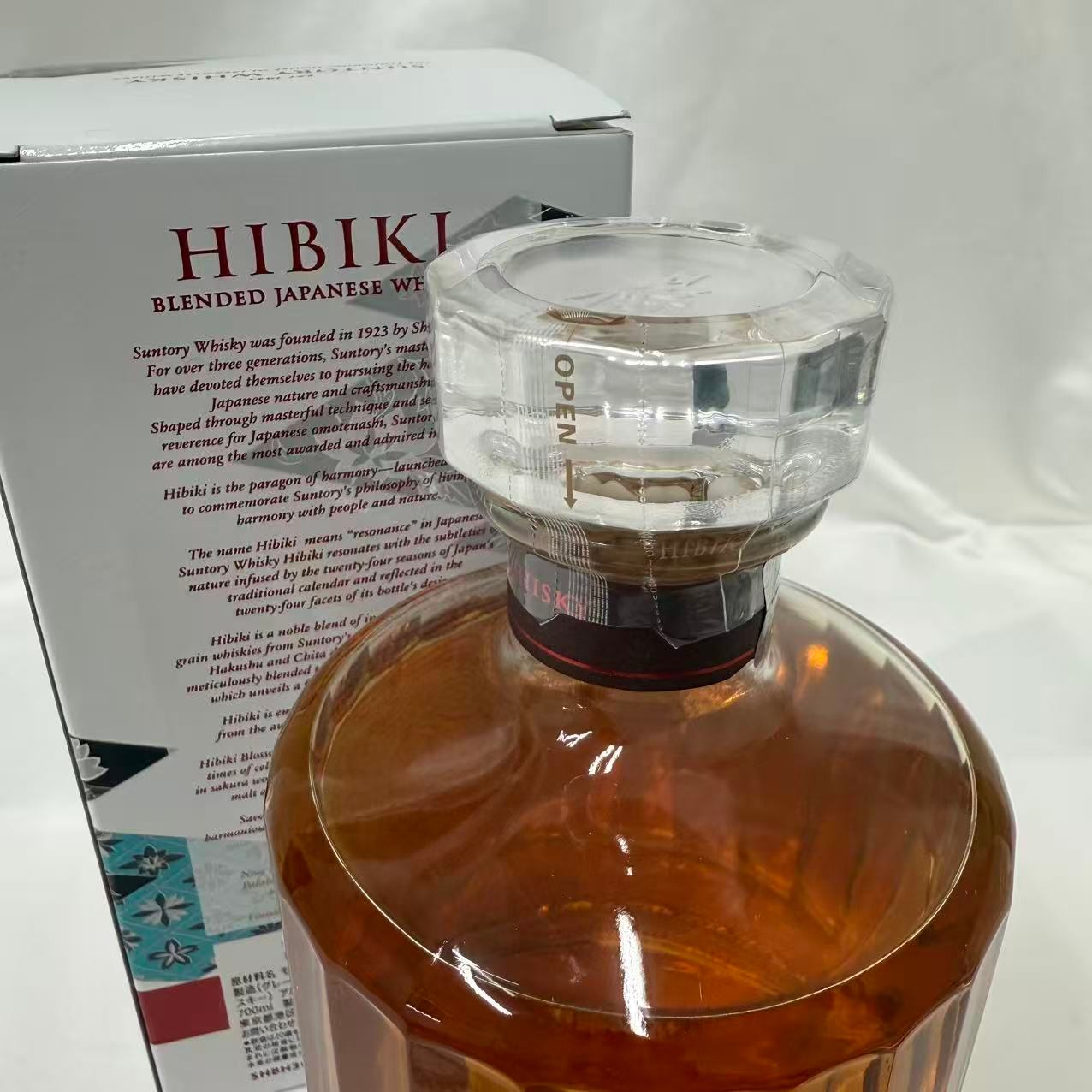 SUNTORY サントリー 響 ブロッサムハーモニー 2023 ウイスキー 43