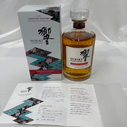 SUNTORY サントリー 響 ブロッサムハーモニー 2023 ウイスキー 43％ 700ml 箱/冊子付き