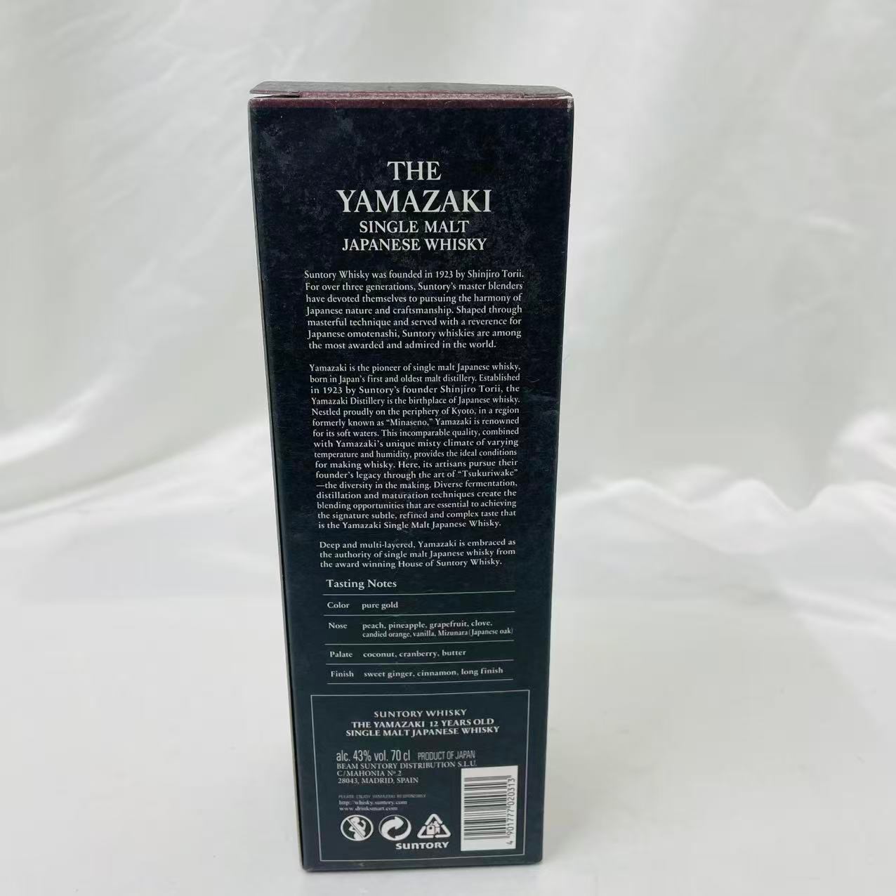 海外版 SUNTORY サントリー 山崎 12年 シングルモルト 700ml 43度 箱付