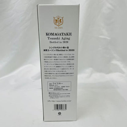 MARS マルス シングルモルト駒ヶ岳 津貫エイジング Bottled in 2020 700ml 54度 箱付 本坊酒造
