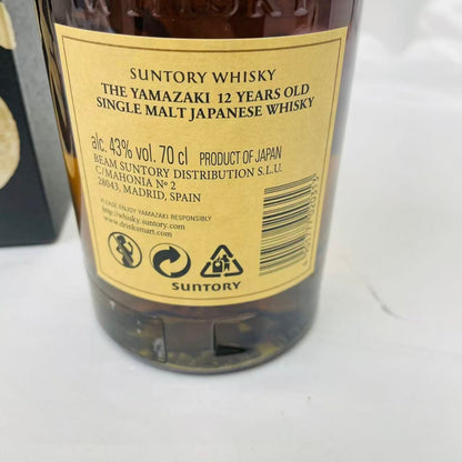 海外版 SUNTORY サントリー 山崎 12年 シングルモルト 700ml 43度 箱付