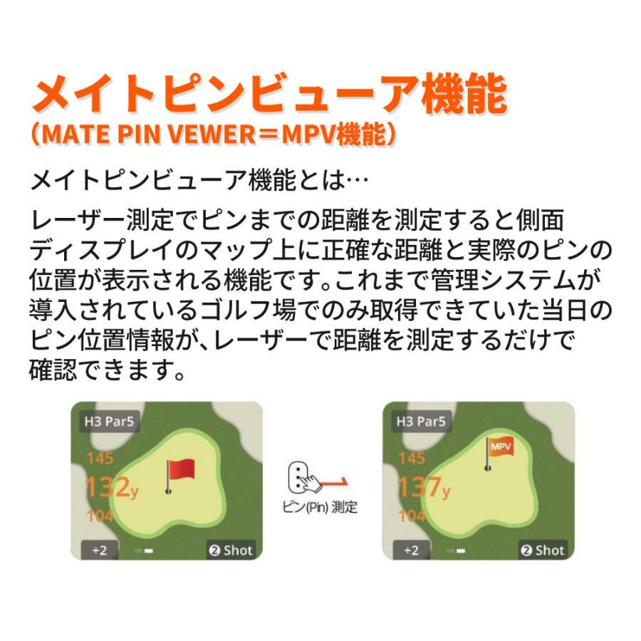 R2G レーザー距離計 MATE HYBRID グレー ゴルフ