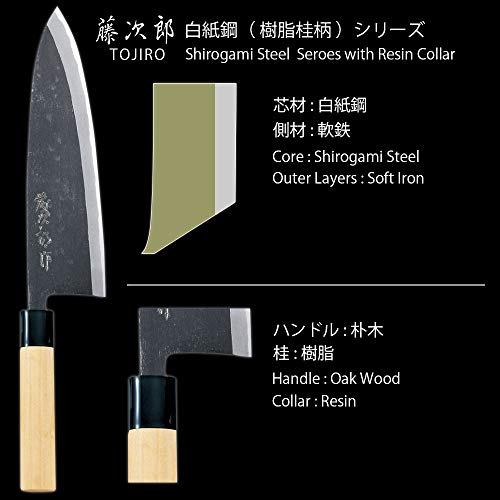 藤次郎 和包丁 白紙鋼 樹脂桂柄 さけ切 270mm F-938 黒打