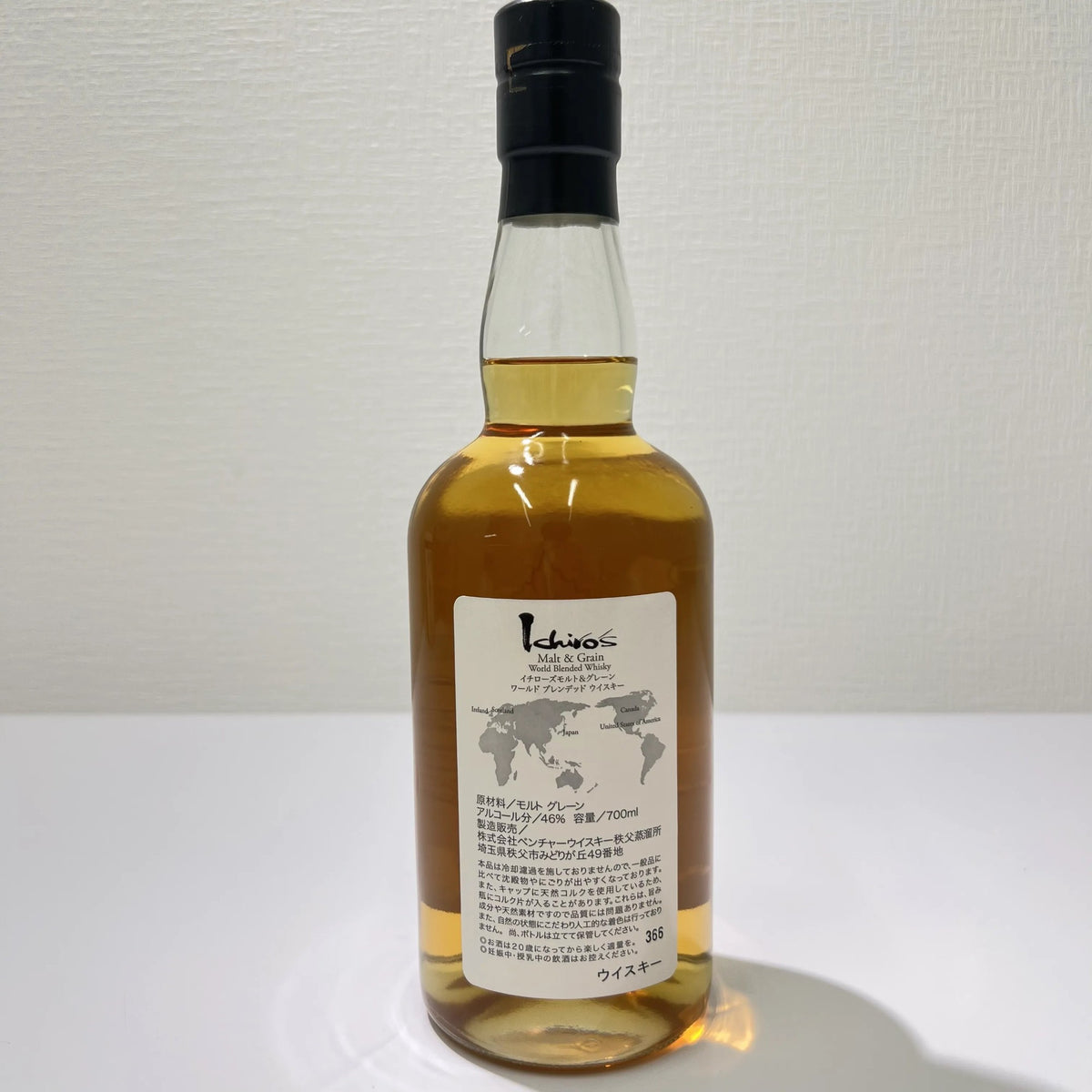 Ichiro's Malt＆Grain イチローズモルト ホワイトラベル ブレンデッド ウイスキー 700ml 46% 箱なし