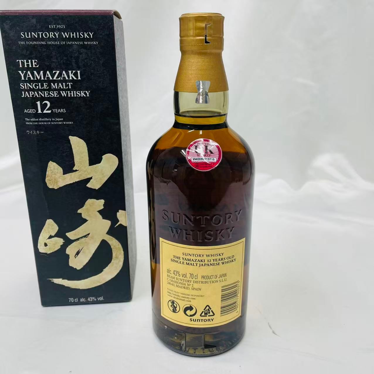 海外版 SUNTORY サントリー 山崎 12年 シングルモルト 700ml 43度 箱付