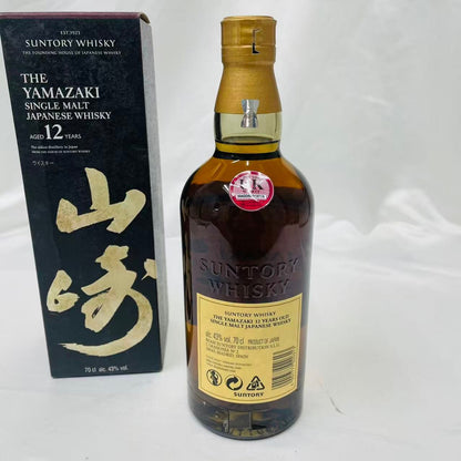 海外版 SUNTORY サントリー 山崎 12年 シングルモルト 700ml 43度 箱付