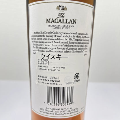 MACALLAN ザ マッカラン 15年 ダブルカスク 700ml 43% 箱付