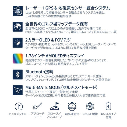 R2G レーザー距離計 MATE HYBRID グレー ゴルフ