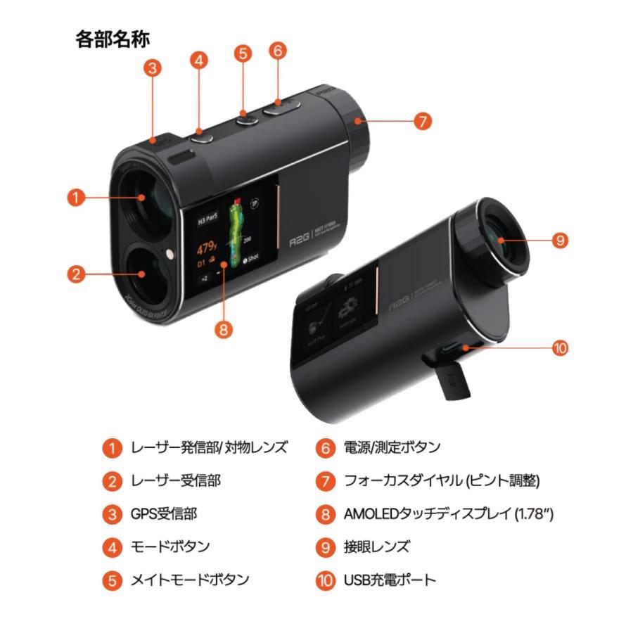 R2G レーザー距離計 MATE HYBRID グレー ゴルフ