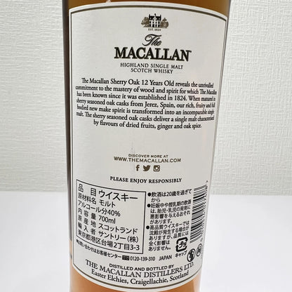 MACALLAN ザ マッカラン 12年 シングルモルト シェリーオークカスク 700ml 40% 箱付 スコッチ