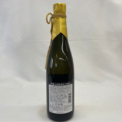 三宅本店 千福 純米大吟醸 山田錦35 720ml 製造年月：20.04