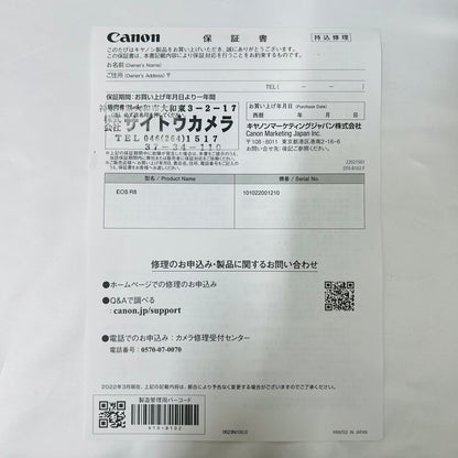 Canon キヤノン EOS R8 フルサイズミラーレスカメラ ボディ ブラック