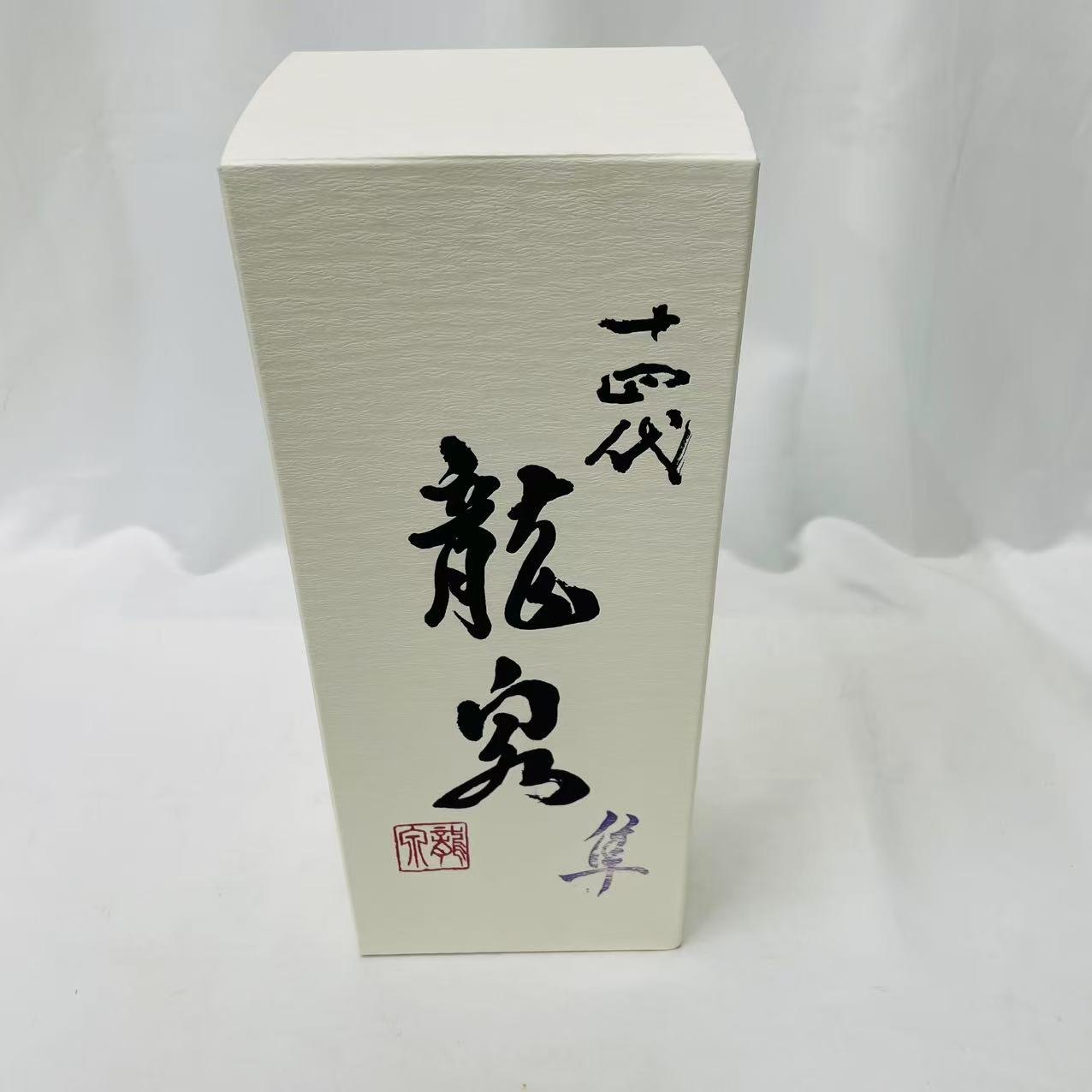十四代 龍泉 隼 | Sakenomy - 日本酒を知り、日本を知る