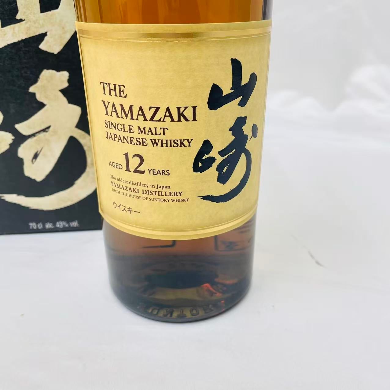 海外版 SUNTORY サントリー 山崎 12年 シングルモルト 700ml 43度 箱付