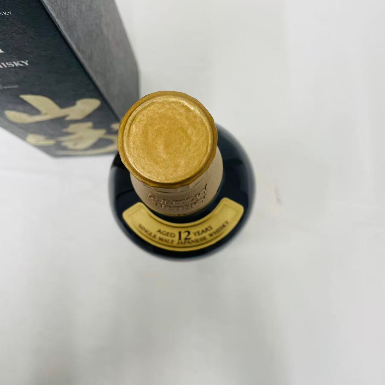 海外版 SUNTORY サントリー 山崎 12年 シングルモルト 700ml 43度 箱付