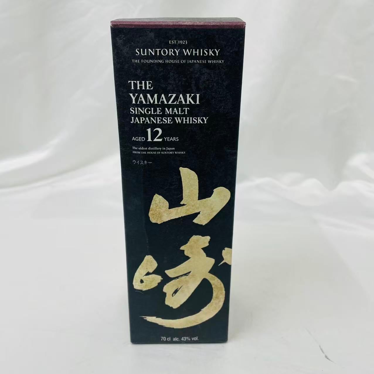 海外版 SUNTORY サントリー 山崎 12年 シングルモルト 700ml 43度 箱付