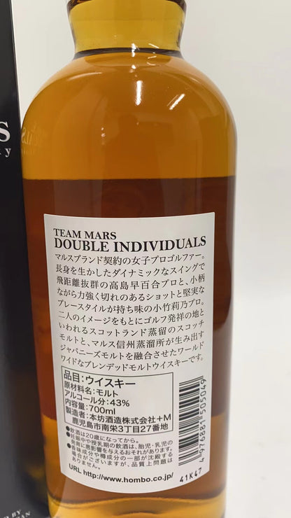 TEAM MARS チームマルス ダブル インディビジュアルズ ウイスキー 女子プロゴルファー 700ml 43% 箱付
