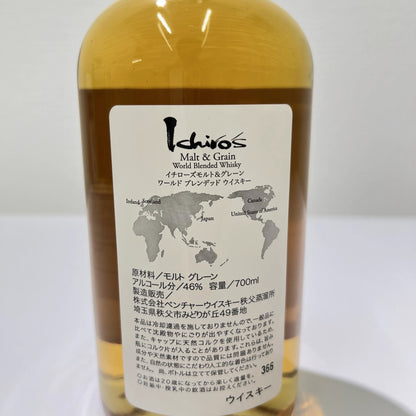 Ichiro's Malt＆Grain イチローズモルト ホワイトラベル ブレンデッド ウイスキー 700ml 46% 箱なし