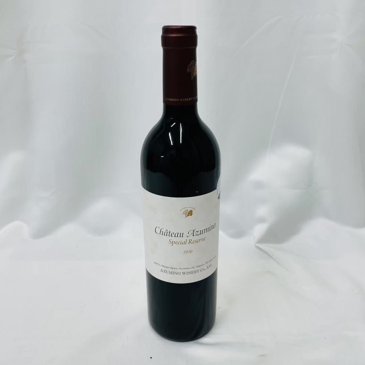 シャトー 安曇野 スペシャルリザーブ 2020年 750ml Chateau Azumino