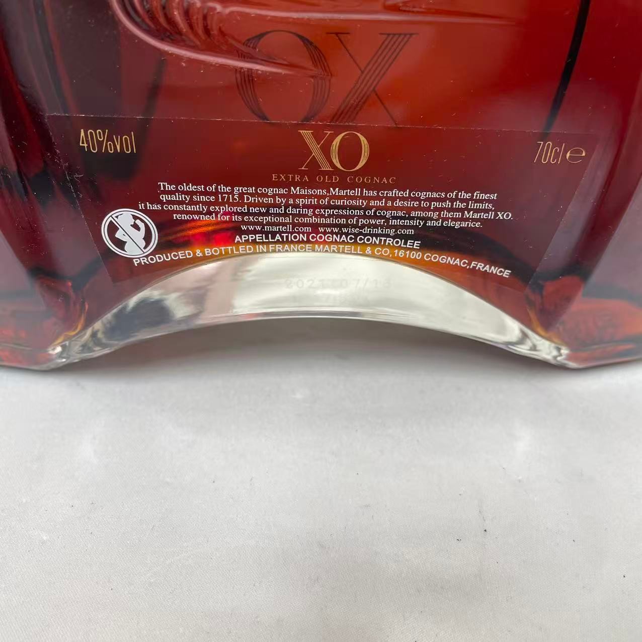 【古酒】【並行】マーテル XO 700ml 700ml 40度 箱付 コニャック MARTELL XO