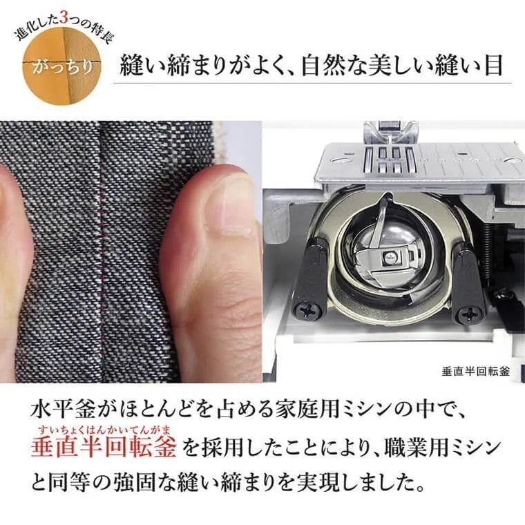 アックスヤマザキ 山崎範夫の電子ミシン AG-005