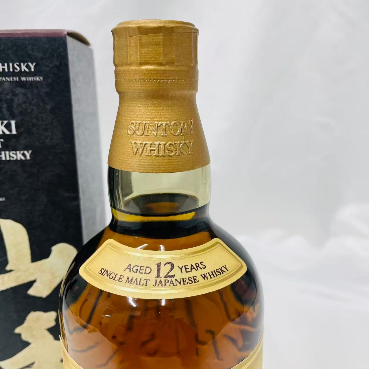 海外版 SUNTORY サントリー 山崎 12年 シングルモルト 700ml 43度 箱付