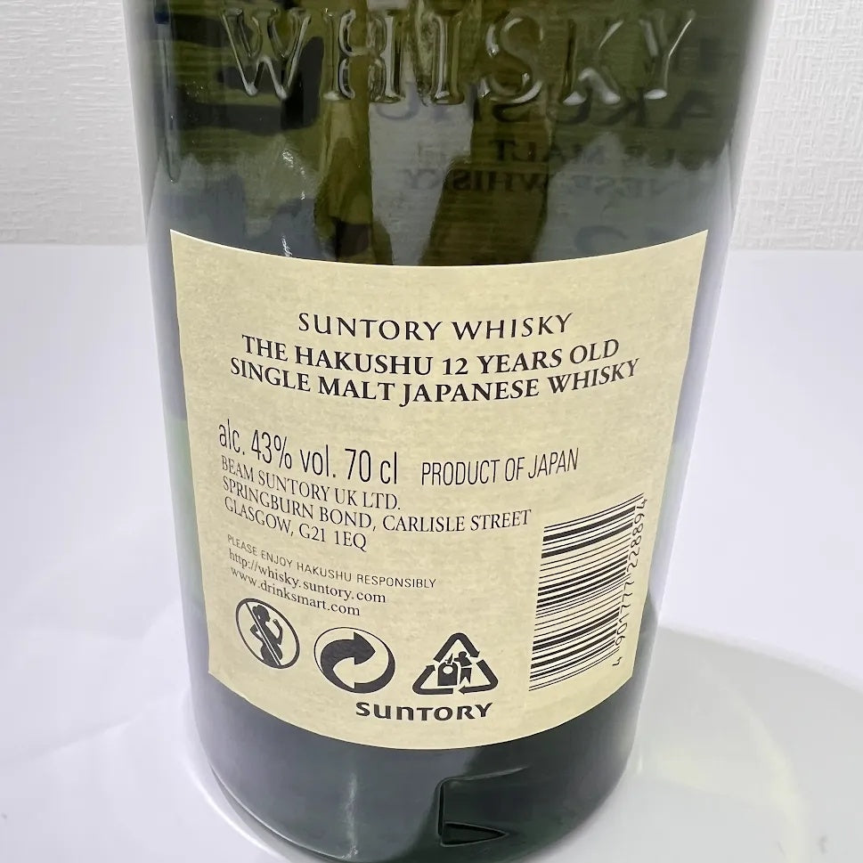 SUNTORY サントリー 白州 12年 シングルモルト ウイスキー 700ml 43% 箱なし